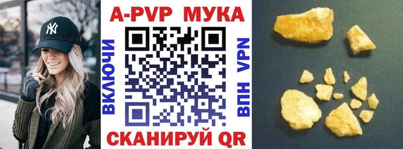 Купить закладку Курск Амфетамин  Мефедрон  ГАШИШ  Марихуана  COCAIN 