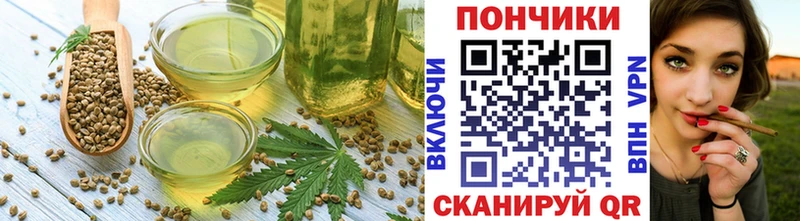 blacksprut ONION  как найти закладки  Курск  Cannafood конопля 