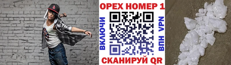 закладка  Курск  мега маркетплейс  Кокаин Fish Scale 