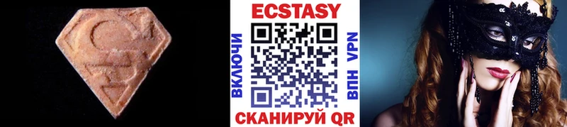 ЭКСТАЗИ Cube  блэк спрут tor  Курск  купить наркотик 
