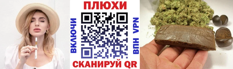 ГАШИШ ice o lator  Курск 