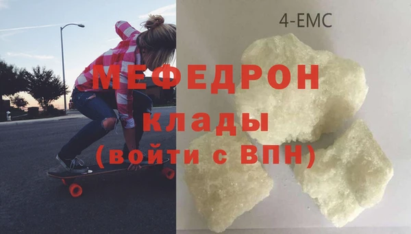 mix Верхнеуральск