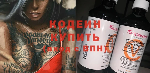 героин Верхний Тагил