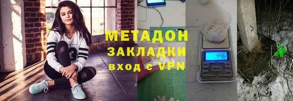 героин Верхний Тагил