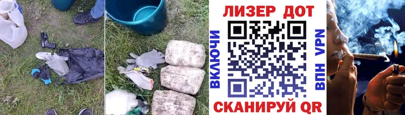 ЛСД экстази кислота  где купить наркотик  Курск 