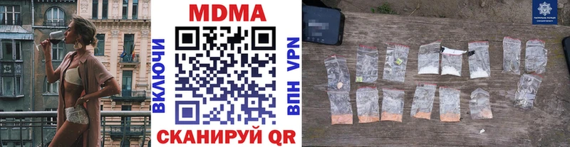 MDMA Molly  Курск 