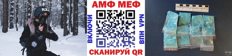 МЕТАМФЕТАМИН пудра  Курск 
