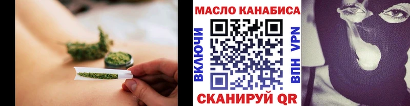 Дистиллят ТГК концентрат  Курск 