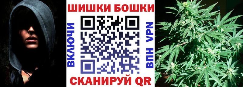 Бошки марихуана индика  блэк спрут ссылка  Курск 